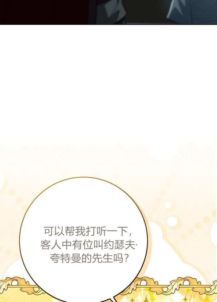 第43话 第98页
