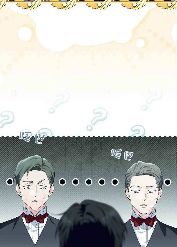 第43话 第100页