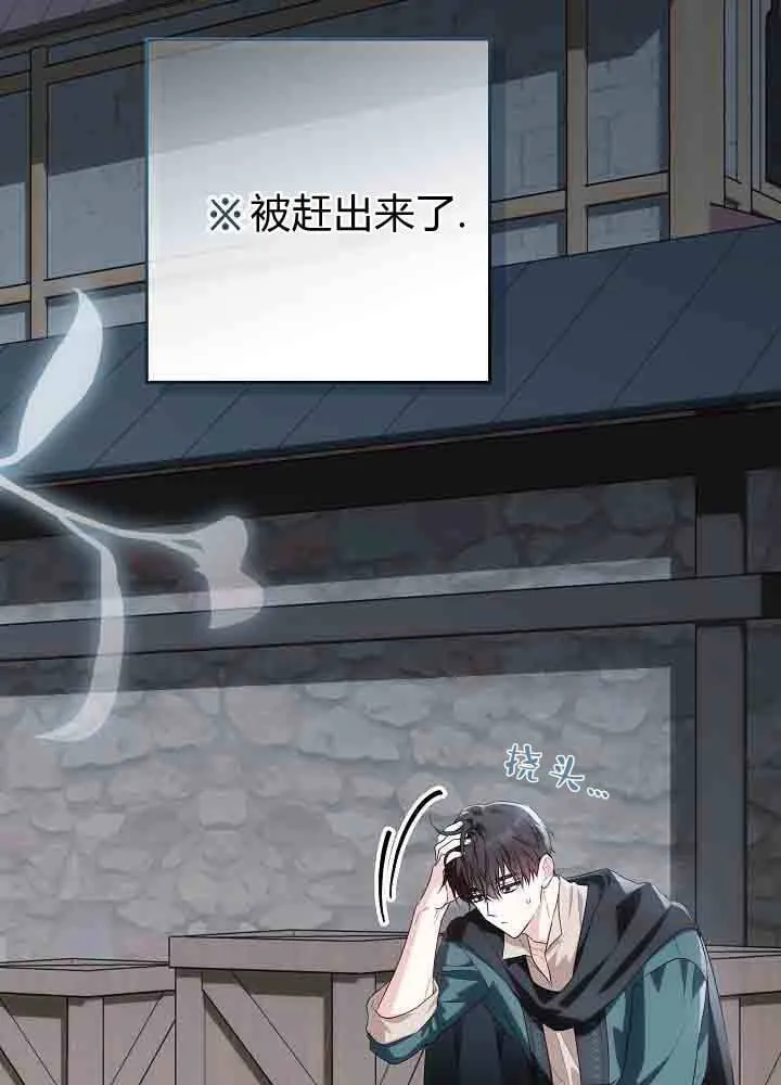 第43话 第103页