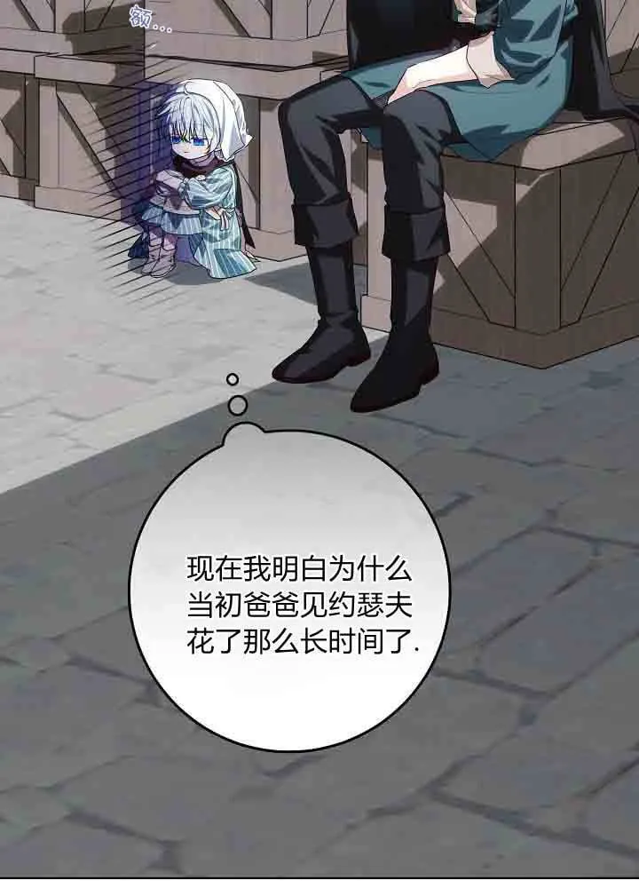 第43话 第104页