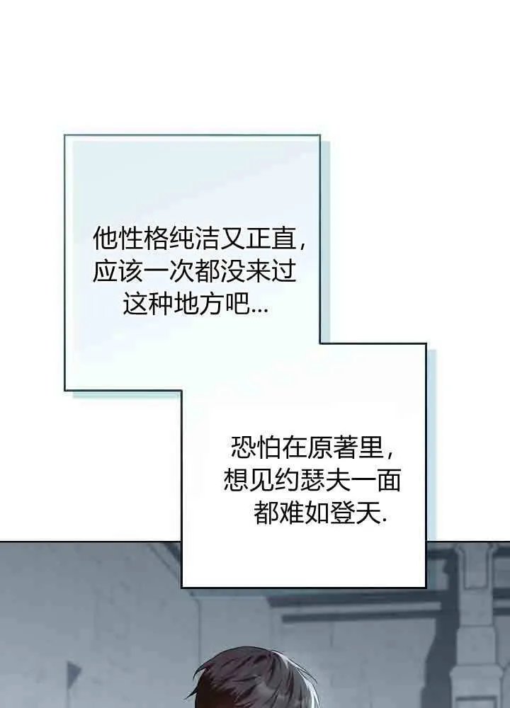 第43话 第105页
