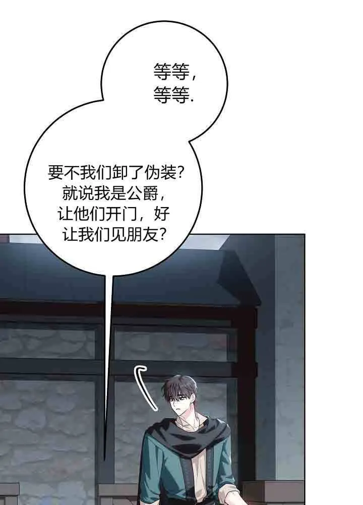 第43话 第107页