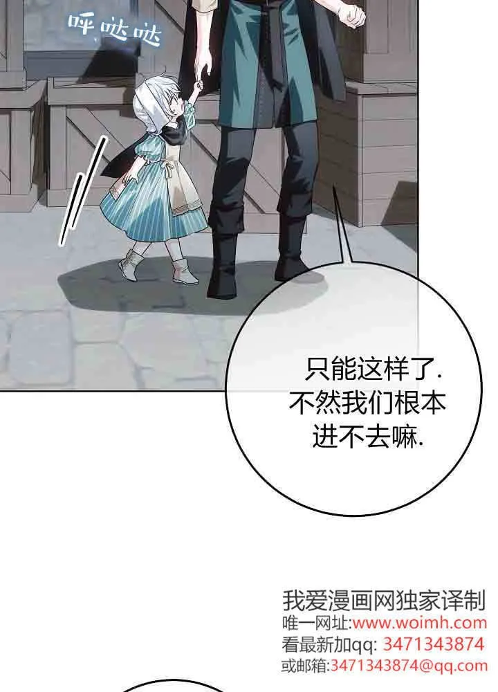 第43话 第108页