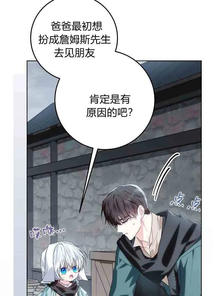 第43话 第109页