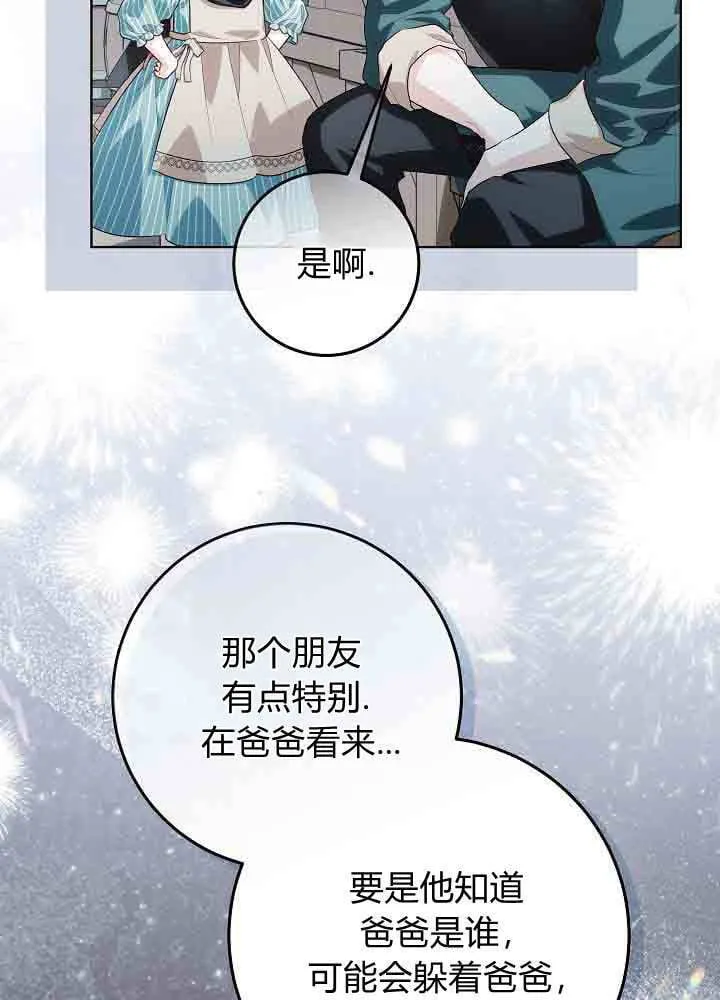 第43话 第110页