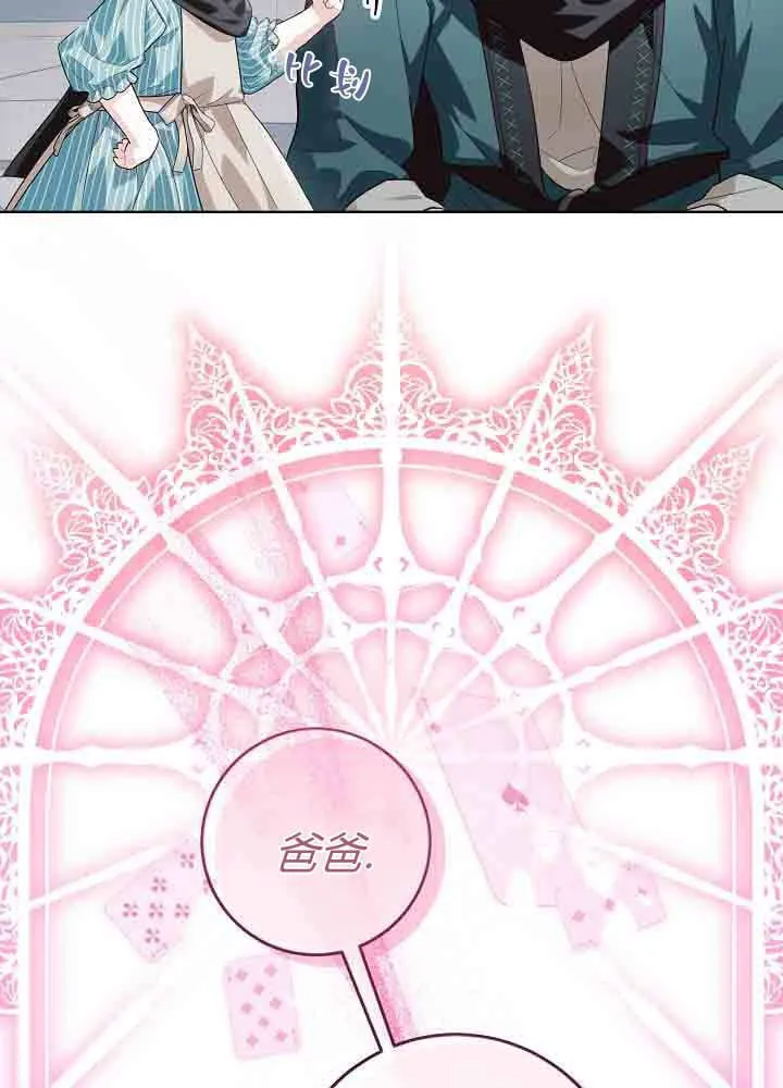 第43话 第115页