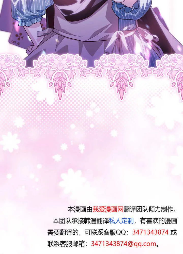 第43话 第117页