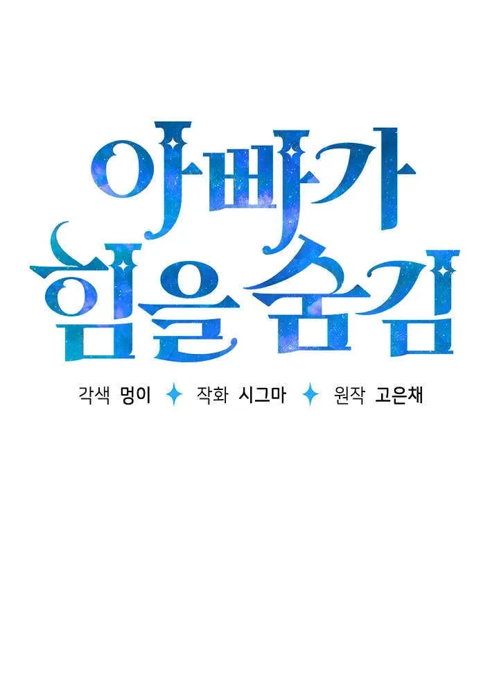 第43话 第119页