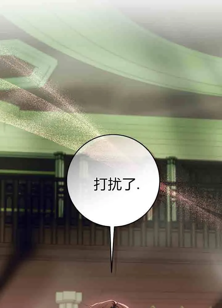 第44话 第3页