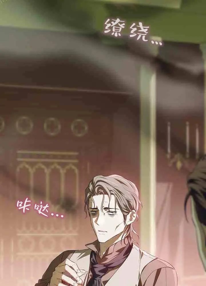 第44话 第6页