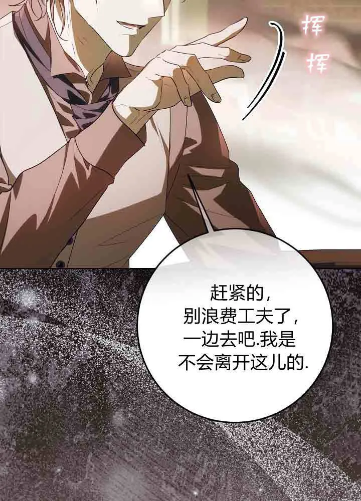 第44话 第11页