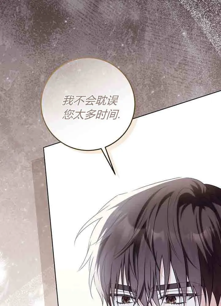 第44话 第12页