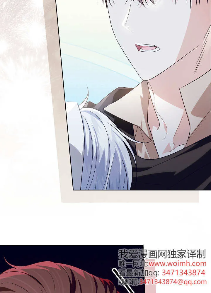 第44话 第13页