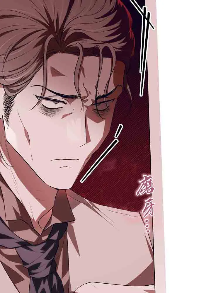 第44话 第14页