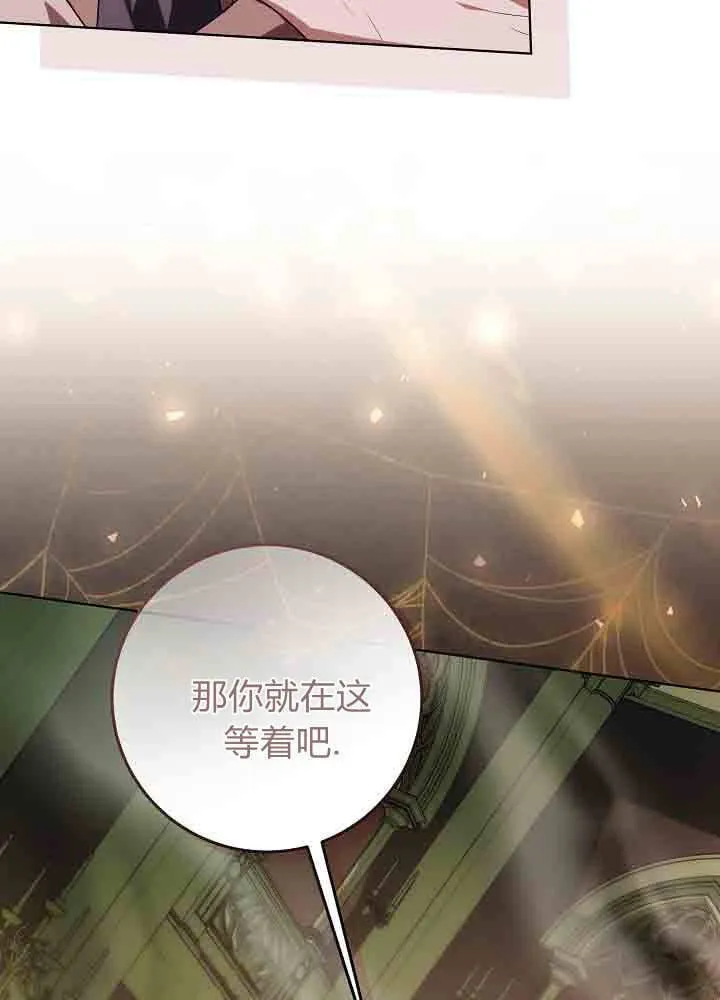 第44话 第15页