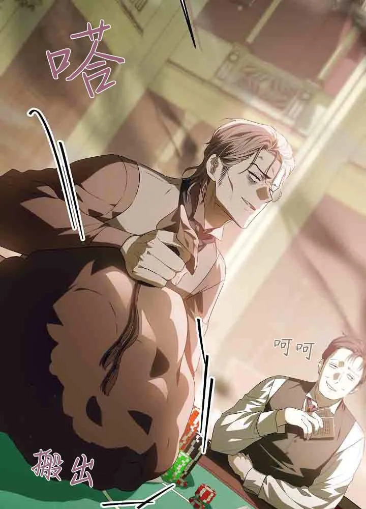 第44话 第16页