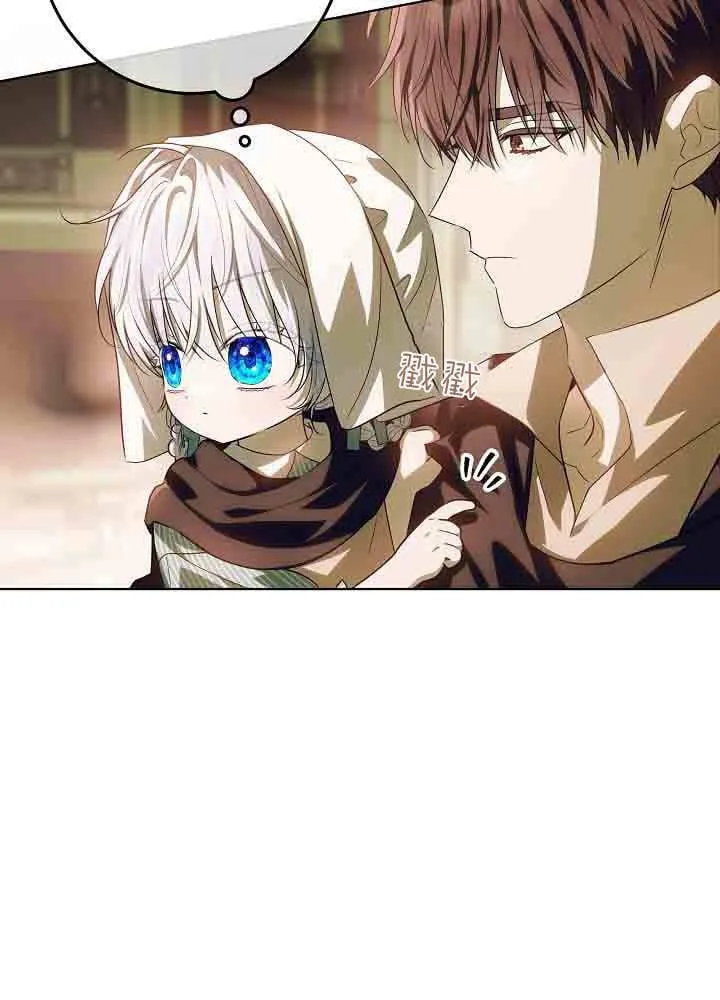 第44话 第18页