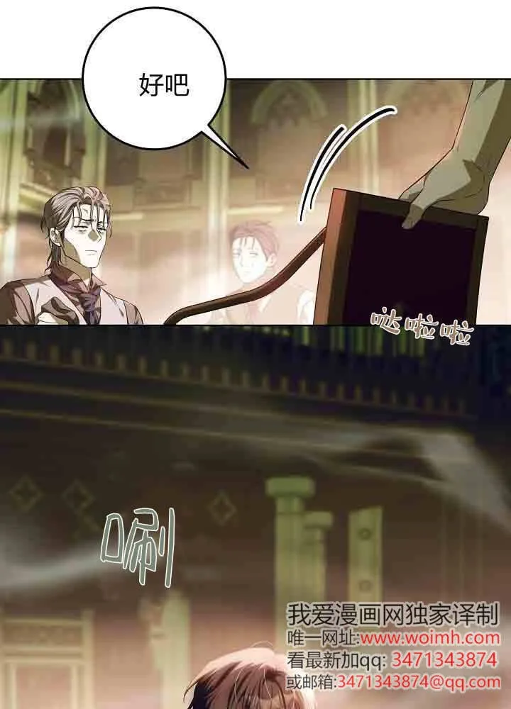 第44话 第19页