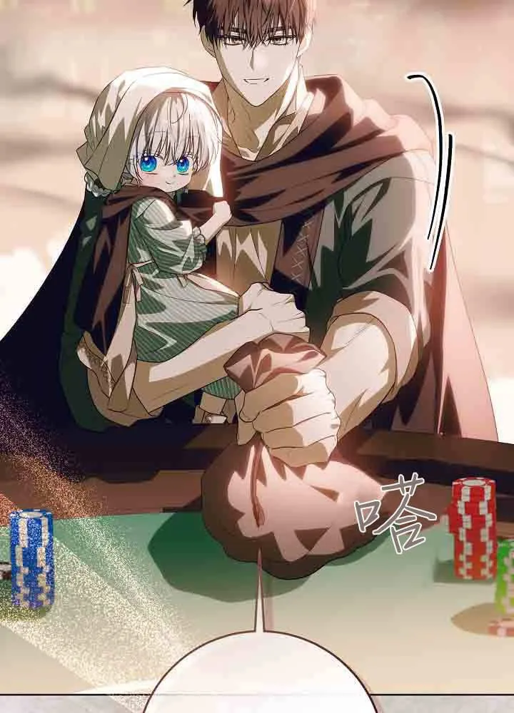 第44话 第20页