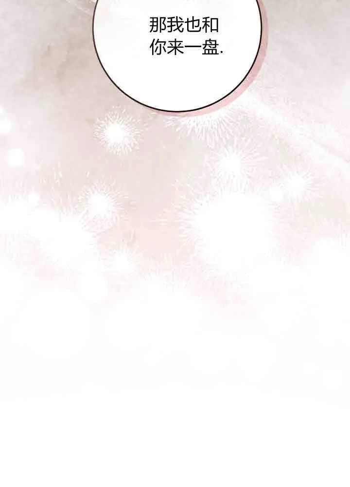 第44话 第21页