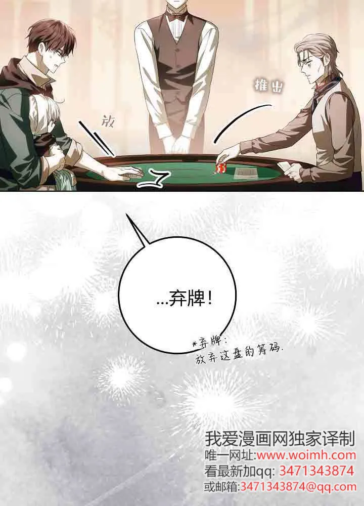 第44话 第24页