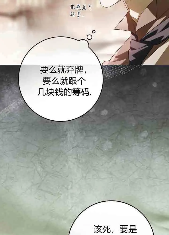 第44话 第26页