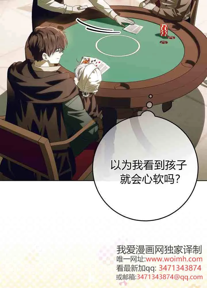第44话 第29页