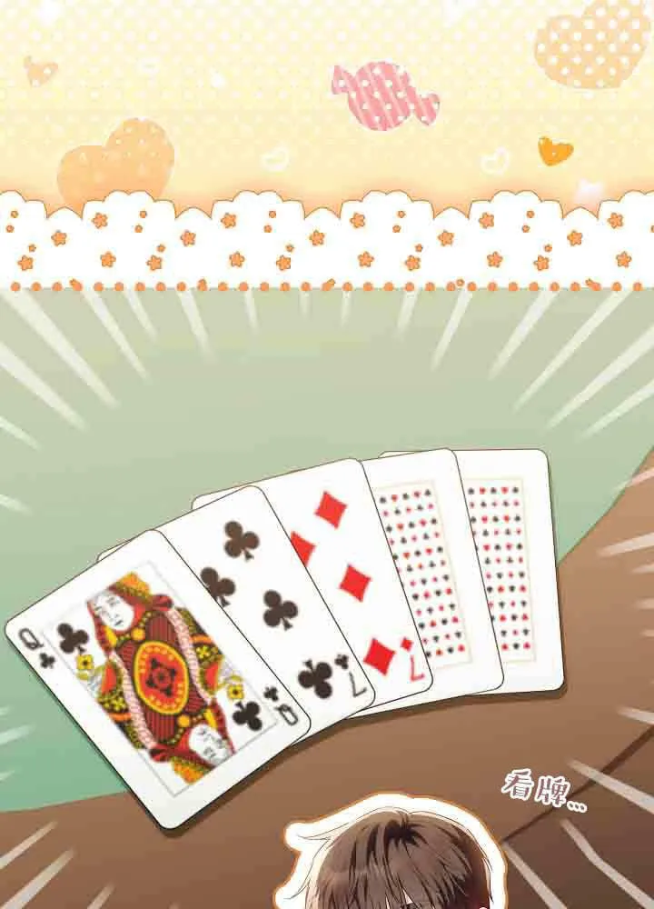 第44话 第30页