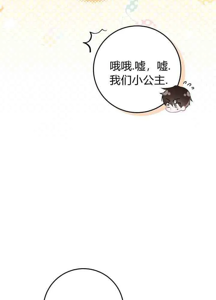 第44话 第32页
