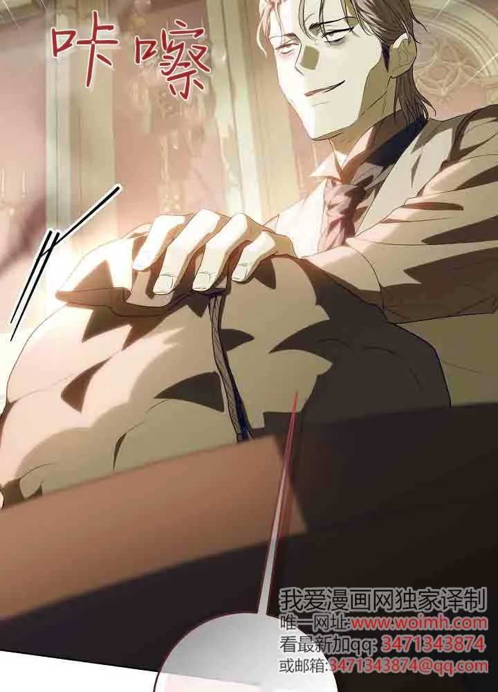 第44话 第37页