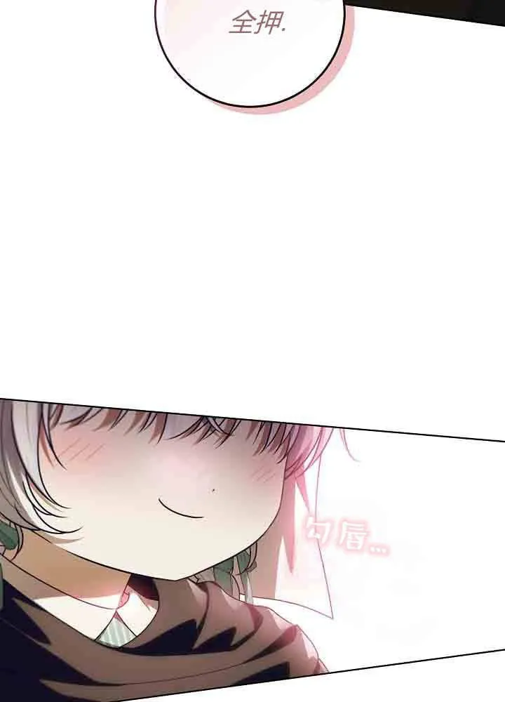 第44话 第38页