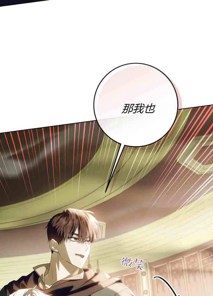 第44话 第39页