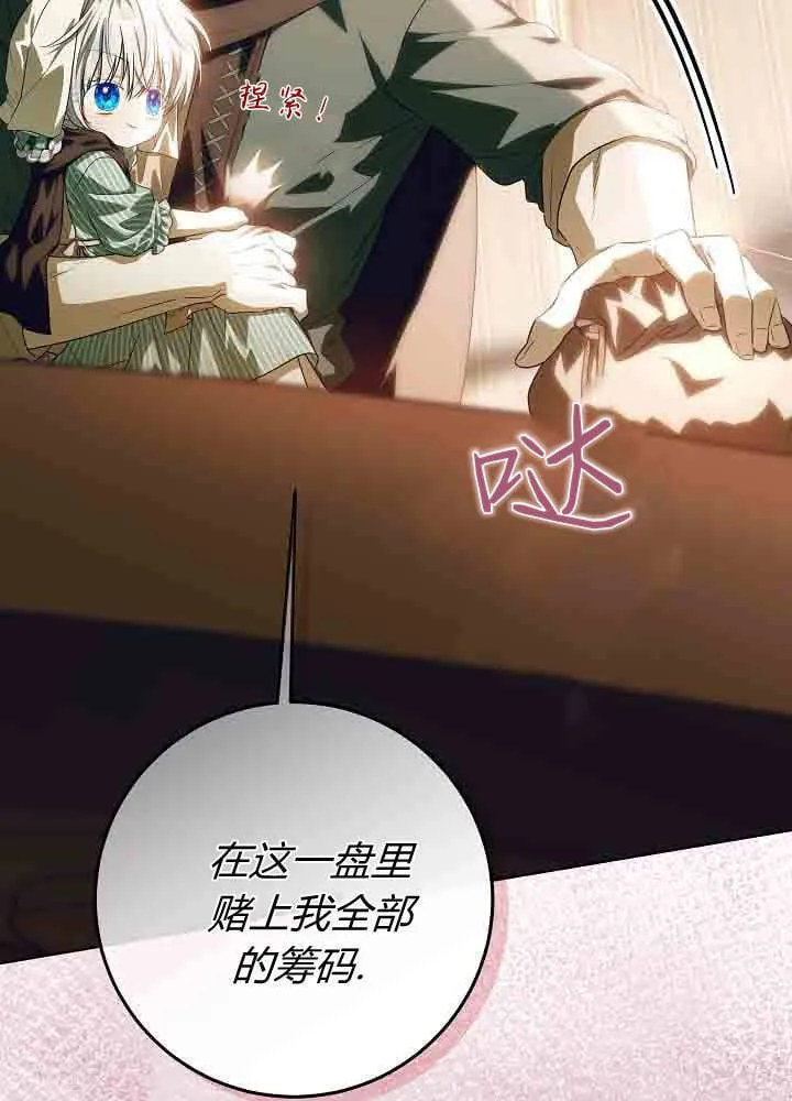 第44话 第40页