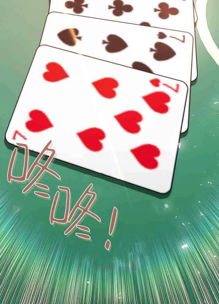 第44话 第45页