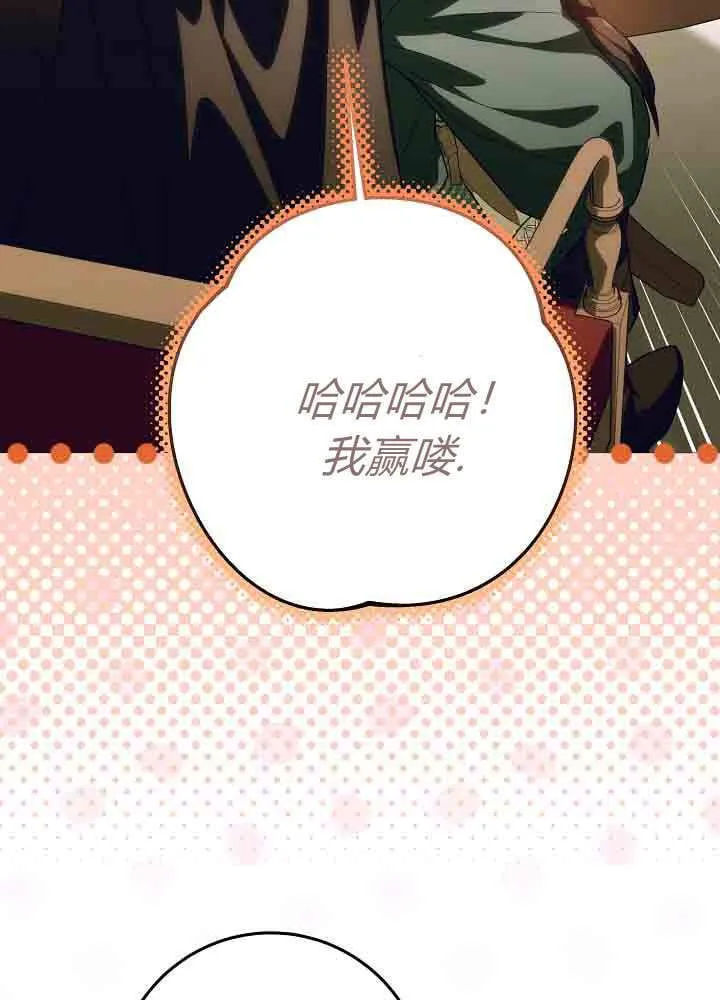 第44话 第48页