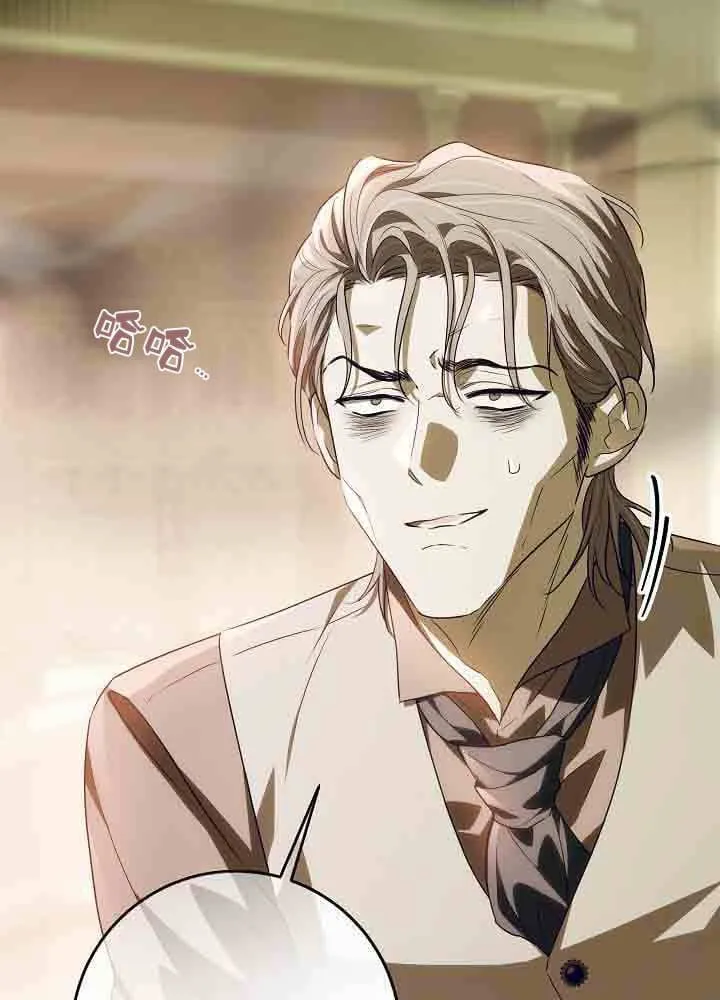 第44话 第50页