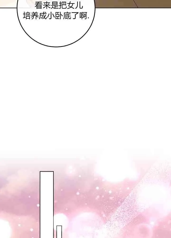 第44话 第51页
