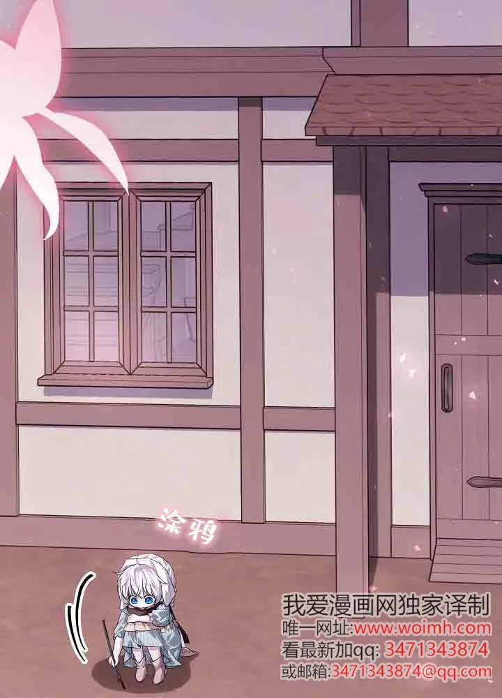 第44话 第53页