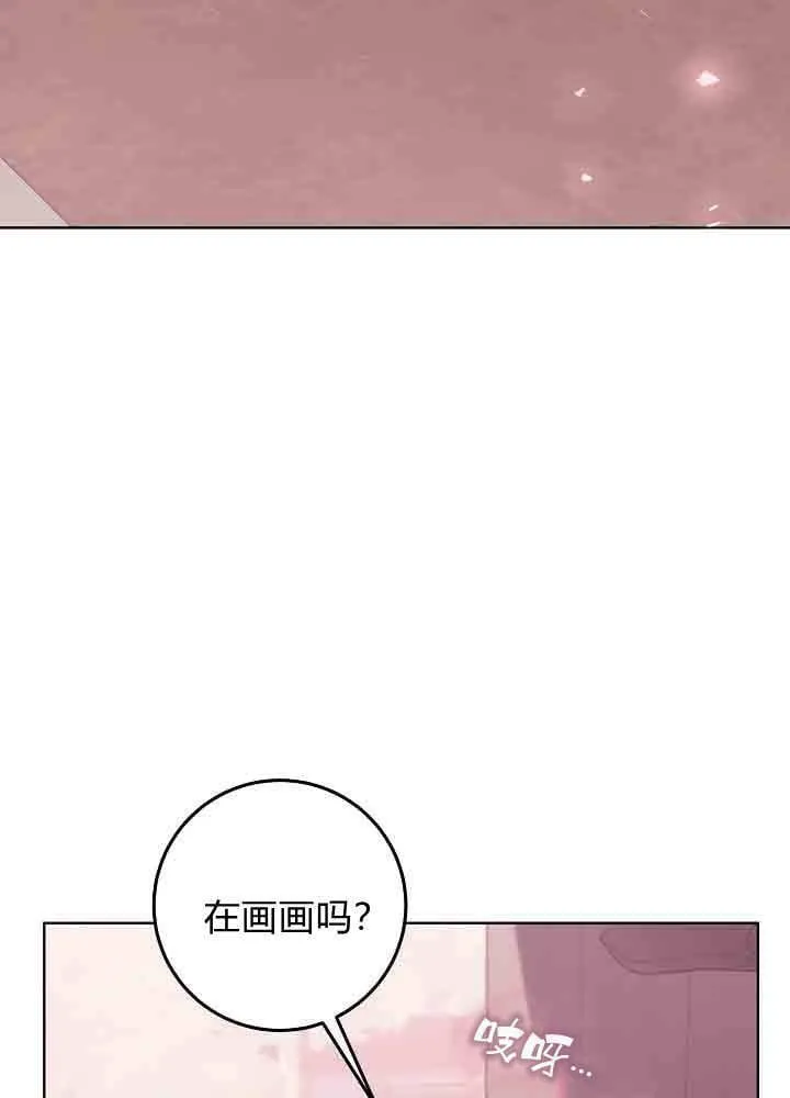 第44话 第54页