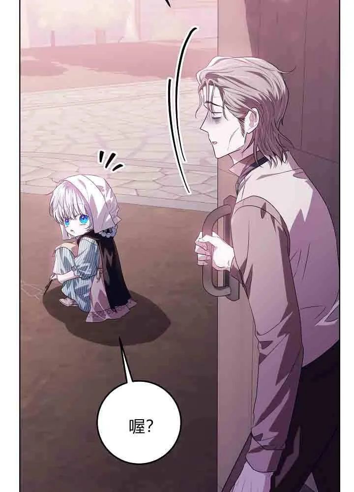 第44话 第55页