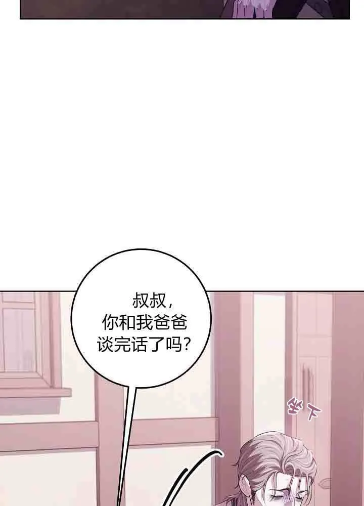 第44话 第56页