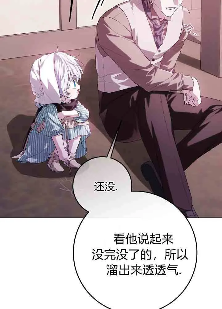 第44话 第57页