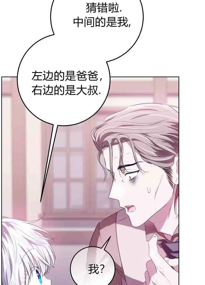 第44话 第60页
