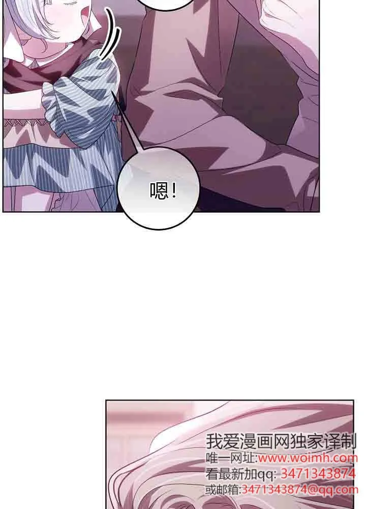 第44话 第61页