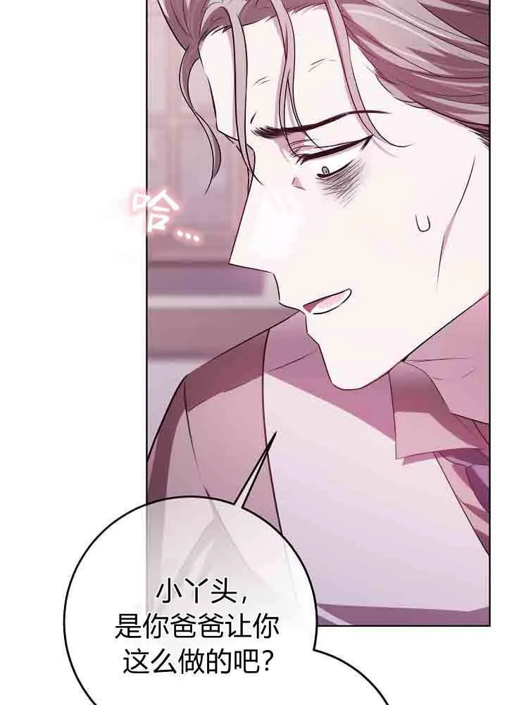 第44话 第62页