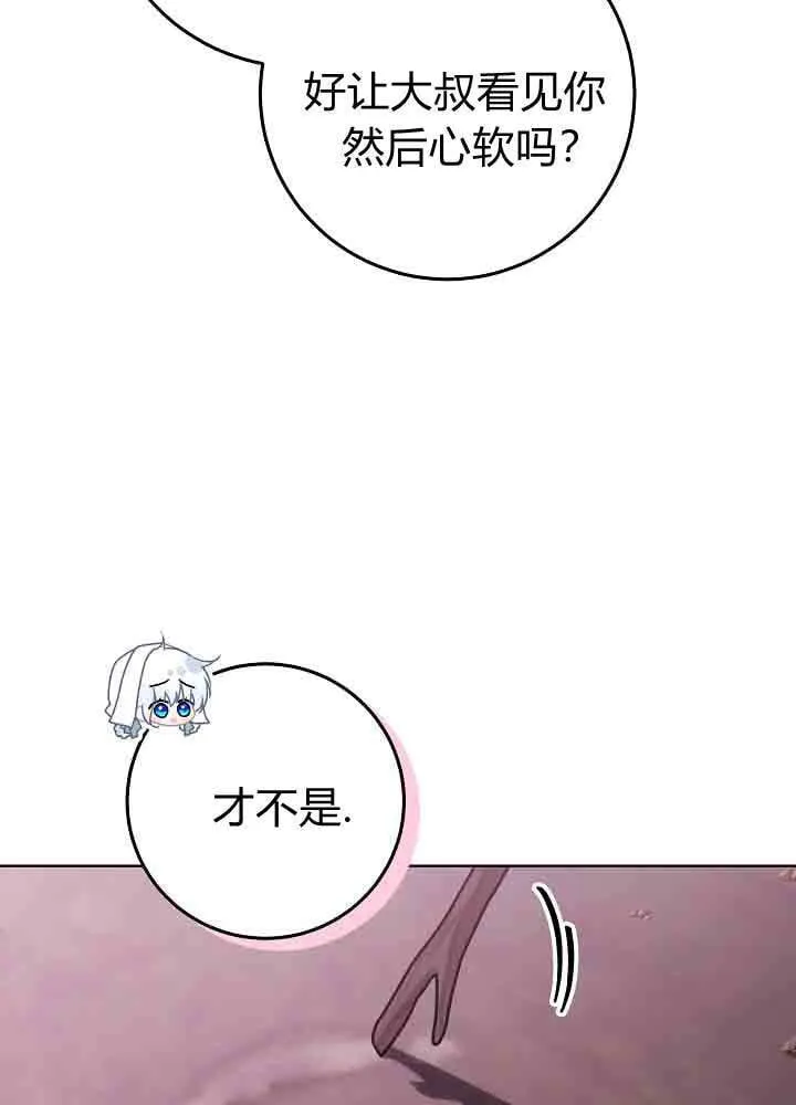 第44话 第63页