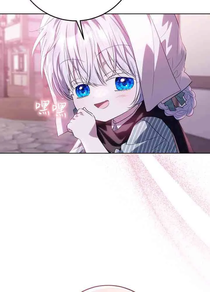 第44话 第67页