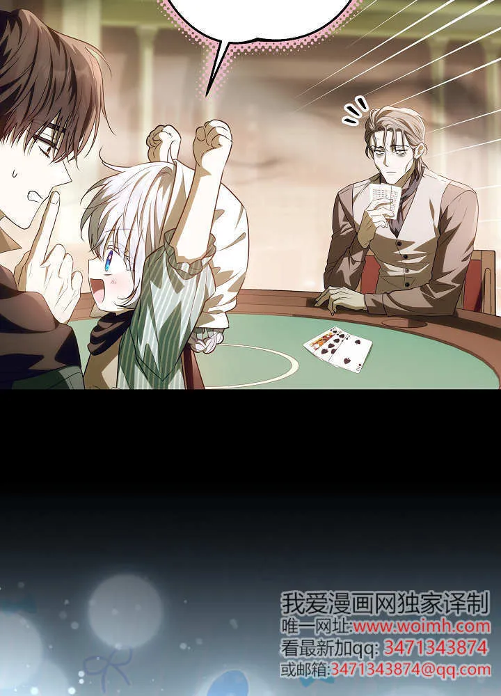 第44话 第70页