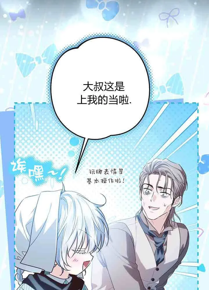 第44话 第71页