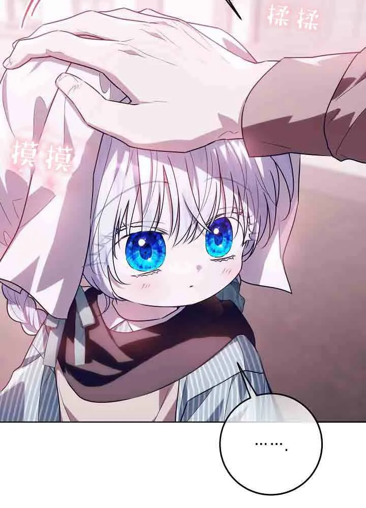 第44话 第73页
